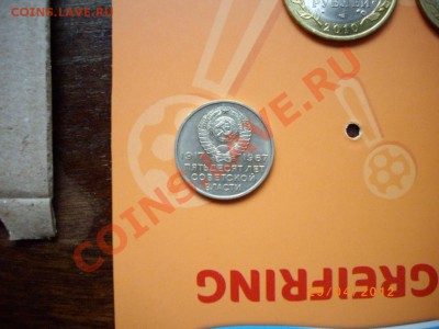 20коп67(отл.сост) до 6.5.12.-22.00м - IMGP3201.JPG