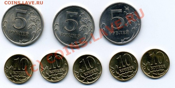 5 руб 2009 СПМД-3шт, 10коп 2009 М-5шт. - лот1    11 002