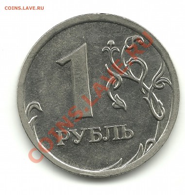 1руб.2009г. сталь 2.2Б и 2.2Г до 1.05.2012, 22-00 - 1руб.2009 шт.2.2Б сталь 001