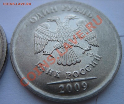 Разные 1-2-5-10 руб. Расколы, повороты, налипание. - IMG_6561.JPG