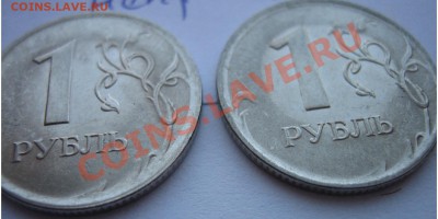 Разные 1-2-5-10 руб. Расколы, повороты, налипание. - IMG_6565.JPG