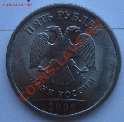 Разные 1-2-5-10 руб. Расколы, повороты, налипание. - IMG_6509.JPG