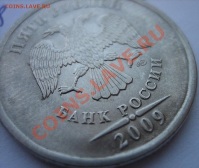 Разные 1-2-5-10 руб. Расколы, повороты, налипание. - IMG_6513.JPG