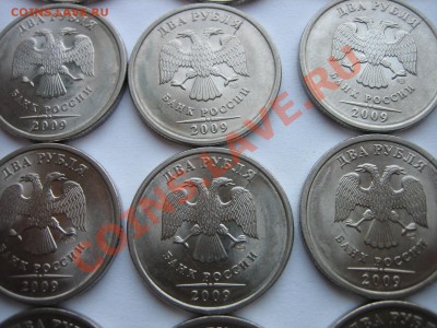 Разные 1-2-5-10 руб. Расколы, повороты, налипание. - IMG_6591.JPG