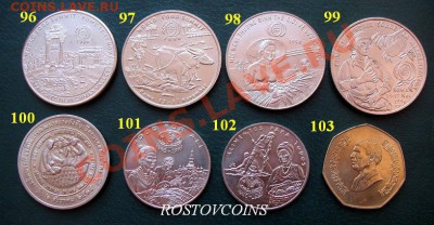 II часть -  Монеты мира - FAO- и др. оптом и в розницу (UNC) - 14 Колёса по 150 руб. FAO - UNC нр. 96-103 (аверс).JPG