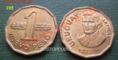 II часть -  Монеты мира - FAO- и др. оптом и в розницу (UNC) - 18 УРУГВАЙ 1 песо 1978 г. БОЛЬШОЙ РАЗМЕР = 60.JPG