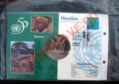 II часть -  Монеты мира - FAO- и др. оптом и в розницу (UNC) - 17 НАМИБИЯ  10$ 1995 - 50 лет ООН (нр. 104) реверс.JPG