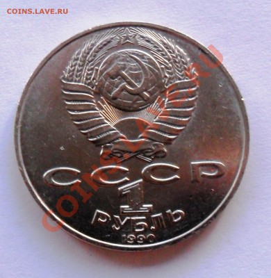 1р. Чехов до 03.05.2012г. - SAM_2888.JPG