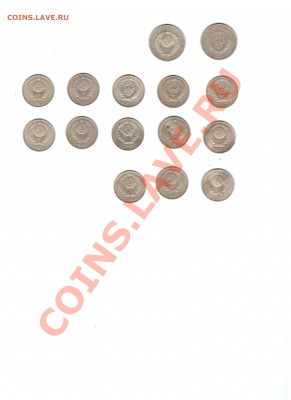 1рубль 1964, 1988 гг., 50 копеек 1964 -1991 гг. - 1р 50 к рев