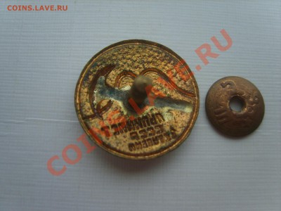 Альпинист СССР 1 ступени. - S8302306.JPG