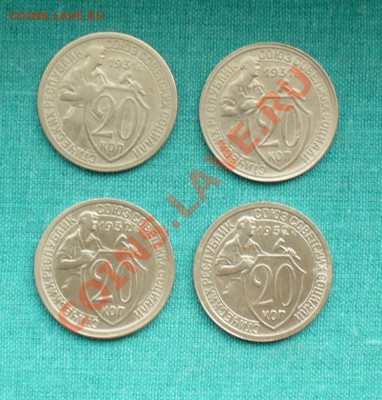 20 копеек 1931 и 1932гг. до 4.05.12г. 22-00 мск. - P1050299.JPG