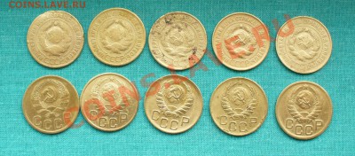 3 копейки, ранние Советы. до 4.05.12г. 22-00 мск. - P1050294.JPG