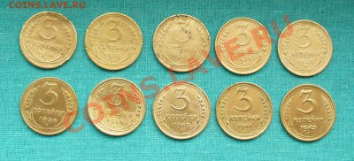 3 копейки, ранние Советы. до 4.05.12г. 22-00 мск. - P1050293.JPG
