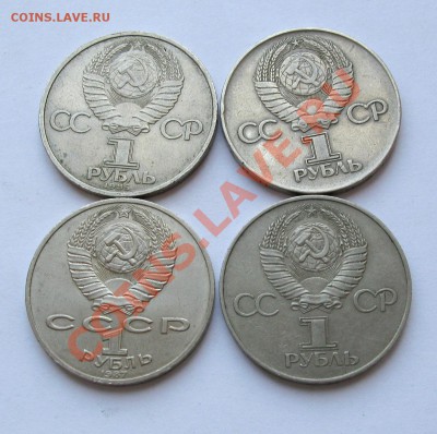 ЮБИЛЕЙНЫЕ РУБЛИ 5 ШТУК + МАТЕНАДАРАН мешковые до  3.05 22.00 - IMG_7757.JPG