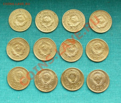 2 копейки, ранние Советы, до 4.05.12г. 22-00 мск. - P1050298.JPG