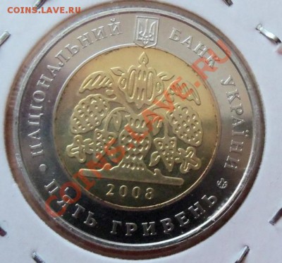 Украина 5гр "Министерство просвещения" до 03.05.12 в 22.00 - 101_1859