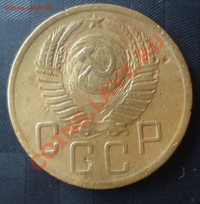 5 коп 1952г-определение разновидности - DSC03564_cr