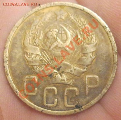 5 копеек 1935г (н) - IMG_4049.JPG