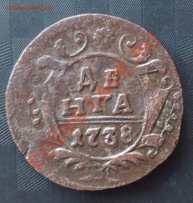 5коп-1771г и Денга 1738г (не плохие) до 05.05.12г до 22-00 - DSC03576_cr