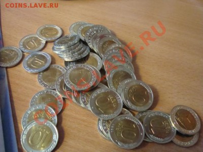 10 руб биметал 1991года - DSC06056.JPG