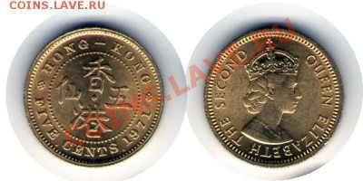 >L< Британ Гон-Конг 5 центов UNC 1971 до 6.05.12 20:00 - Британ Гон-Конг_5_центов UNC_71