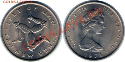 >L< О Мен 10  новых пенсов Три Ноги 1971 до 6.05.12 20:00 - О Мен_10 _новых пенсов Три Ноги_71