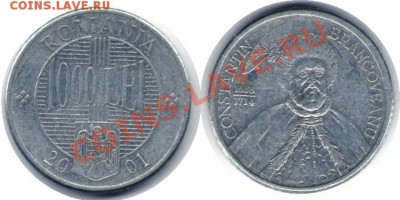 >L< Румыния 1000 лей 2001 до 6.05.12 20:00 - Румыния_1000_лей_2001