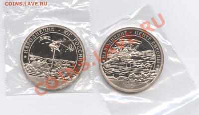 Шпицберген.Наводнения.2002г.До 2 мая 2012г.22-01 МСК - Изображение 2491