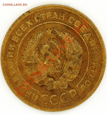 5 копеек 1926 года Ф8 выпуклый земной шар. Редкая!!! - 2012-04-30 12-38-53_0021