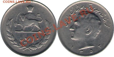 >L< Иран 10 риал 1973 до 6.05.12 20:00 - Иран_10_риал_73