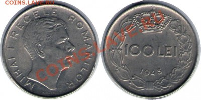 >L< Румыния 100 лей 1943 до 6.05.12 20:00 - Румыния_100_лей_43