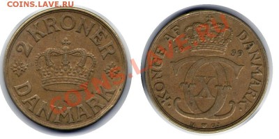 >L< Дания 2 кроны 1939 Достойная до 6.05.12 20:00 - Дания_2_кроны Нечастая_39