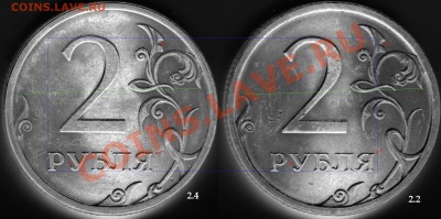 2 рубля 2009 СП. Опр. реверсов - 2r09sp rev21