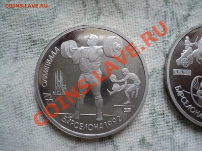 Барселона 6 монет до 05.05.12 в 22-00 по Москве - DSC04390.JPG