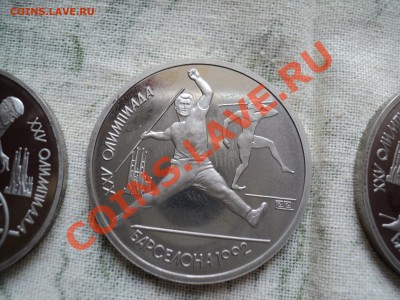 Барселона 6 монет до 05.05.12 в 22-00 по Москве - DSC04392.JPG