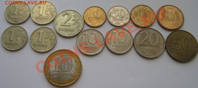 1 и 2 р 1999года+бонусы ГКЧП+Солик-к,до 5.05.12 23-00 - IMG_3652