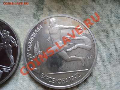 Барселона 6 монет до 05.05.12 в 22-00 по Москве - DSC04395.JPG