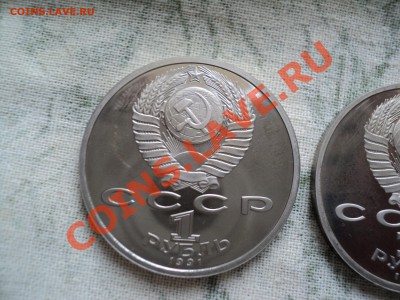 Барселона 6 монет до 05.05.12 в 22-00 по Москве - DSC04396.JPG