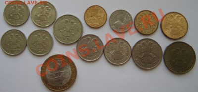 1 и 2 р 1999года+бонусы ГКЧП+Солик-к,до 5.05.12 23-00 - IMG_3657