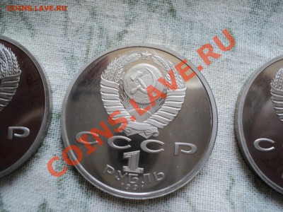 Барселона 6 монет до 05.05.12 в 22-00 по Москве - DSC04397.JPG