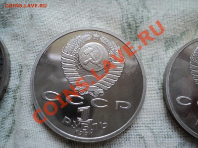 Барселона 6 монет до 05.05.12 в 22-00 по Москве - DSC04399.JPG