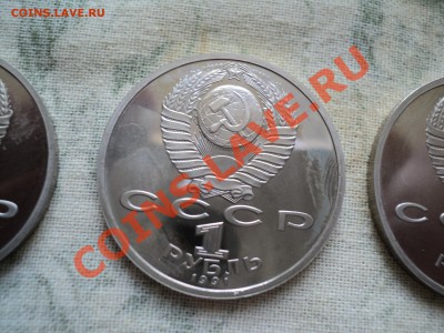 Барселона 6 монет до 05.05.12 в 22-00 по Москве - DSC04400.JPG