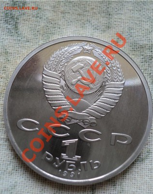Барселона 6 монет до 05.05.12 в 22-00 по Москве - DSC04401.JPG