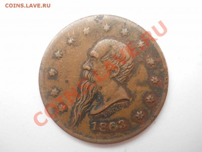 Жетон Gustavus Lindenmueller - DSCN0425.JPG