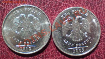 2 рубля 2009 и 2012г ,гурты - DSC00003_cr