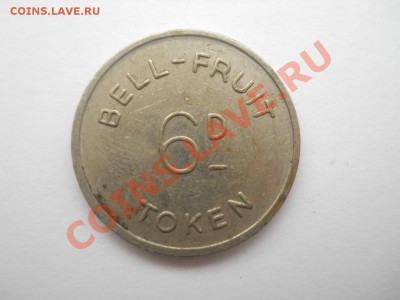 Жетон Bell-Fruit - DSCN0437.JPG