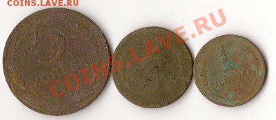 5коп.1937г.+1коп.2коп.5коп.24г. 03.05.12г. 21.00 по Мск - сканирование0006