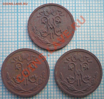 2коп 1909,11,13гг.,до04.05.2012 г. 22.00 по Москве - полкоп Н2 а