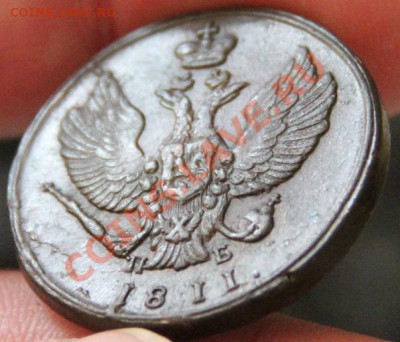 2 КОПЕЙКИ 1811 КМ ПБ, ХОРОШАЯ!!! до 4.05.12 в 22:00 Мск - IMG_6446.JPG