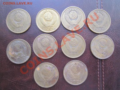 5 коп. СССР 80-89 гг. 10 шт. - IMG_2436